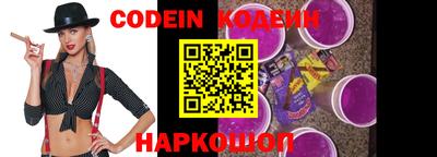 соль ск Беслан