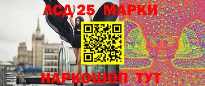 крисы Балаково