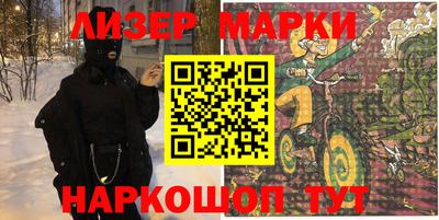 мяу мяу мука Балахна