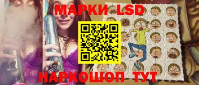 молекула духа Берёзовский