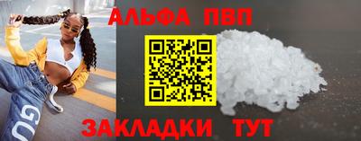 а пвп мука Бийск