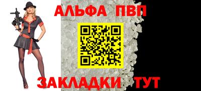 кокаин перу Апрелевка