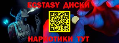 Альфа ПВП Балашиха