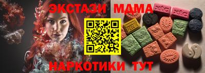 Альфа ПВП Балашиха