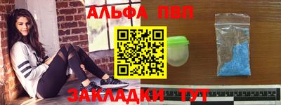 крисы Балаково