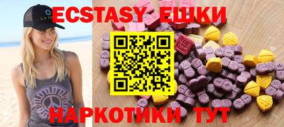 мяу мяу мука Балахна