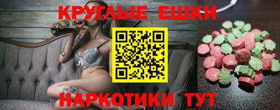 Альфа ПВП Балашиха
