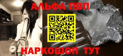 крисы Балаково