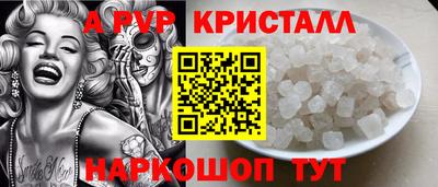 соль ск Беслан