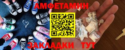 крисы Балаково