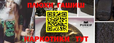 мяу мяу мука Балахна
