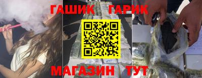 ешки Абинск