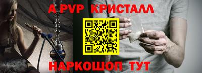 крисы Балаково