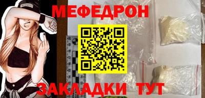 мяу мяу мука Балахна