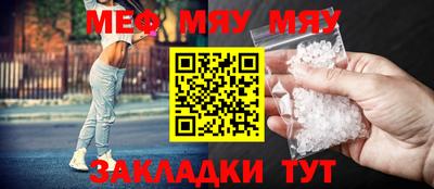Альфа ПВП Балашиха