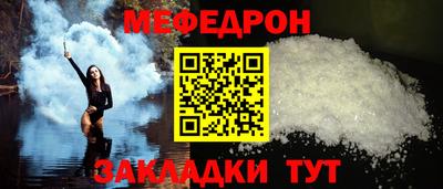 СК Балашиха