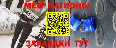 соль ск Беслан