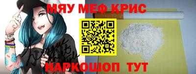 крисы Балаково