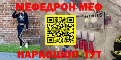 СК Балашиха