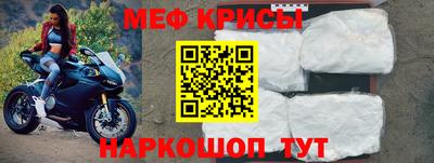 spice Гусиноозёрск