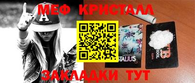 а пвп мука Бийск