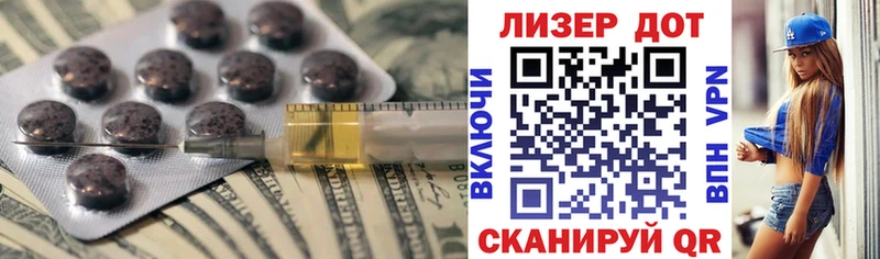 Лсд 25 экстази ecstasy MEGA ссылки Братск купить наркоту