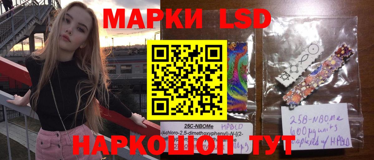 LSD-25 экстази кислота  Вход с VPN  Лсд 25 экстази ecstasy  Братск 