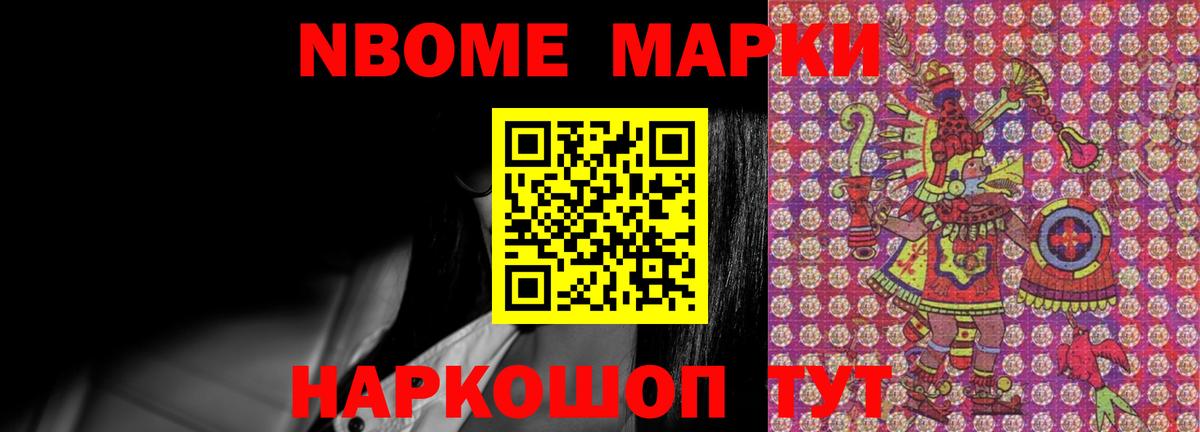 ЛСД экстази кислота Братск