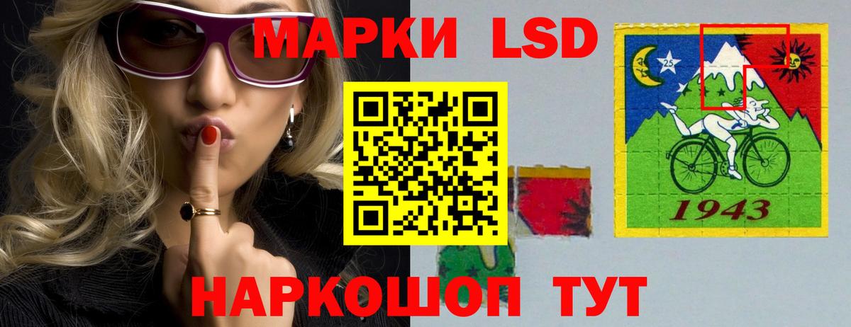 Меф Братск