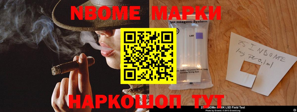 ГАШ Братск