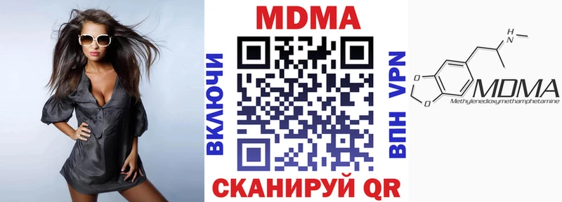 MEGA tor  Братск  MDMA кристаллы 