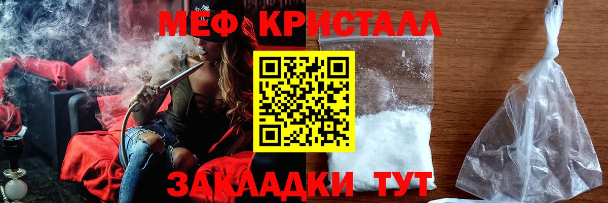 МЯУ-МЯУ мука  Вход с VPN  Братск  МЕФ  МЯУ-МЯУ 4 MMC 