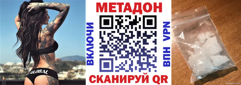 что такое Братск МЕТАДОН мёд