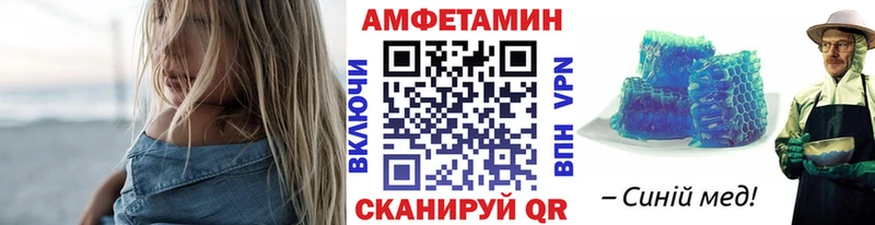 купить наркоту  Братск  МЕТАМФЕТАМИН Декстрометамфетамин 99.9% 