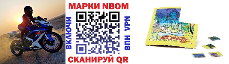 купить  сайты  гидра ССЫЛКА  Марки NBOMe 1,5мг  Братск 