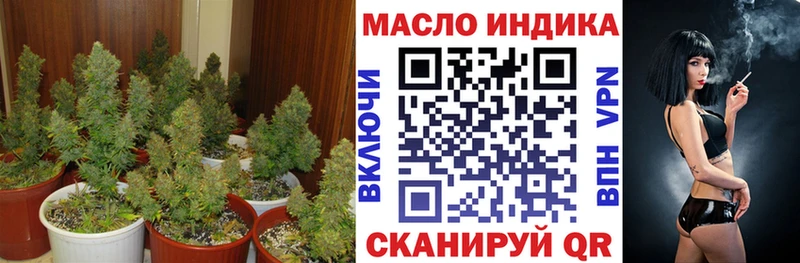 blacksprut маркетплейс Братск Дистиллят ТГК THC oil