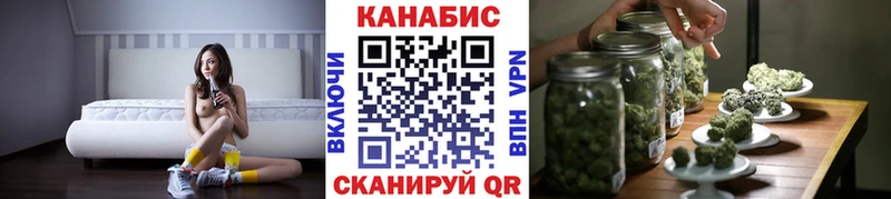 МАРИХУАНА семена  Братск 