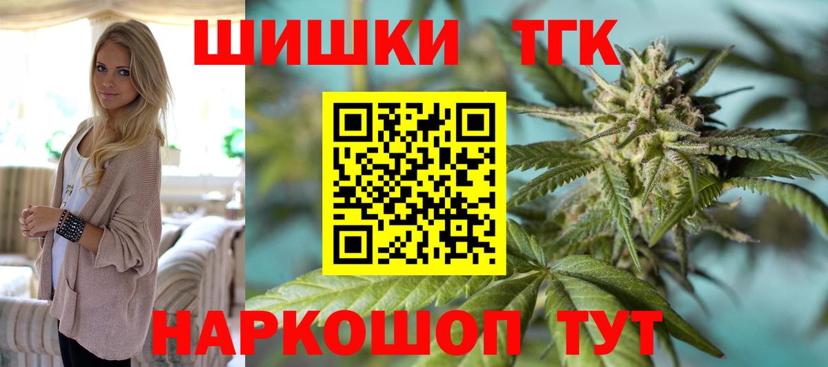 Канабис ГИДРОПОН Братск