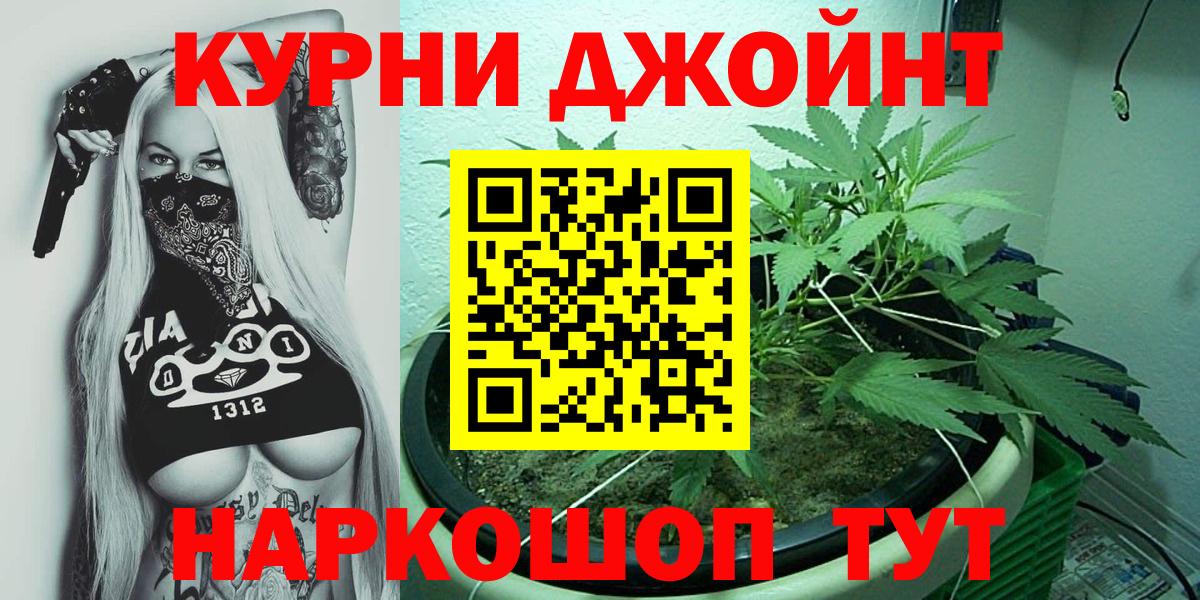 Братск  МДМА  Вход с VPN  ГАШ  МЕФ  Каннабис  COCAIN 