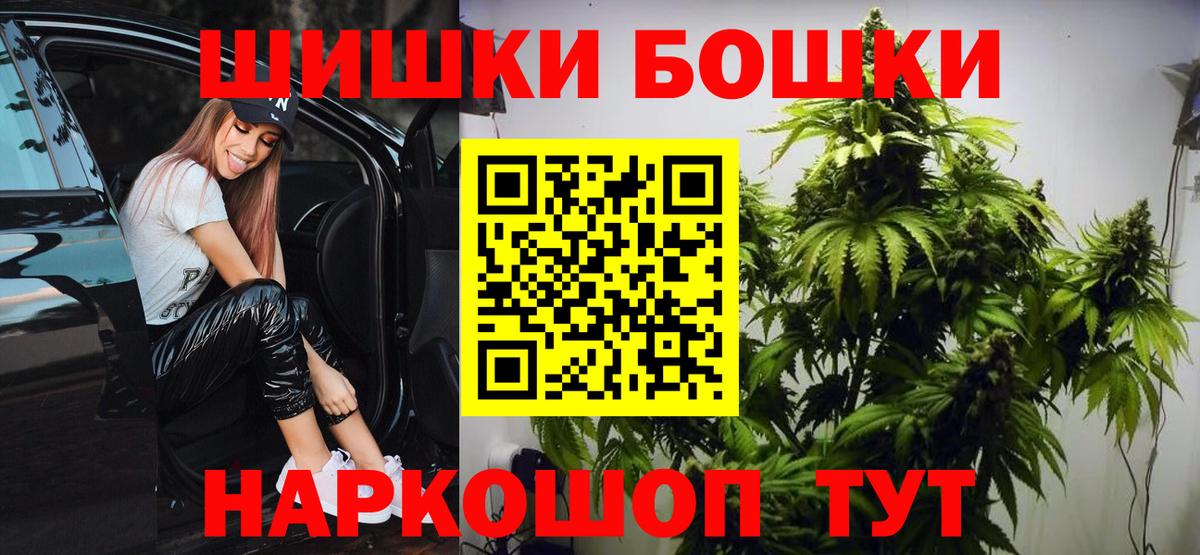 Конопля LSD WEED Братск